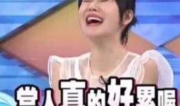 娱乐吃瓜酱当你30岁