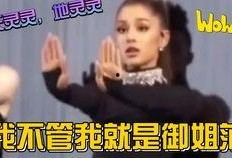 娱乐吃瓜剧组解说